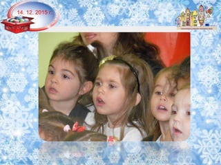14. 12. 2015 г.
 