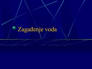 Zagađenje voda 
 