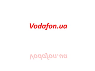 Vodafon.ua
 