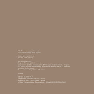 CIP - Каталогизација у публикацији
Народна библиотека Србије, Београд
341.217.02(4-672EU:497.11)
340.137(4-672EU:497.11)
ЂУРИЋ, Ивана, 1969-
Pregovaračka poglavlja 23 i 24 : o čemu
pregovaramo? : [vodič za novinare] / [Ivana Đurić, Sanja Mrvaljević Nišavić]. - Beograd :
GIZ Projekat za pravnu reformu u Srbiji, 2013 (Beograd : Grafix). - 136 str., [1] presavijen
list s geogr. kartom : ilustr. ;
21 cm + 1 elektronski optički disk (CD-ROM)
Tiraž 300.
ISBN 978-86-87737-74-7
1. Мрваљевић Нишавић, Сања, 1977- [аутор]
a) Европска унија - Придруживање - Србија
b) Право - Хармонизација - Европска унија - Србија COBISS.SR-ID 200697100
 