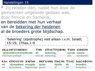 Handelingen 15
3 Zij reisden dan, nadat hun door de
gemeenten uitgeleide gedaan was,
door Fenicie en Samaria,
en bereidden met hun verhaal
van de bekering der heidenen
al de broeders grote blijdschap.
'bekering' (epistrophe) niet alleen i.v.m. Israël;
15:19; 1Thes.1:9
 