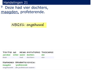9 Deze had vier dochters,
maagden, profeterende.
Handelingen 21
NBG51: ongehuwd
 
