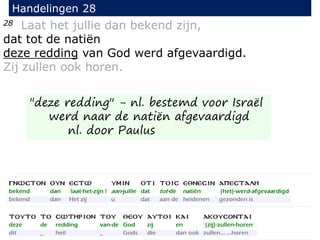 28 Laat het jullie dan bekend zijn,
dat tot de natiën
deze redding van God werd afgevaardigd.
Zij zullen ook horen.
Handelingen 28
"deze redding" - nl. bestemd voor Israël
werd naar de natiën afgevaardigd
nl. door Paulus
 