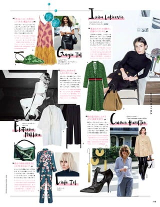 Vogue_Japan_march_2016