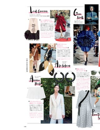 Vogue_Japan_march_2016