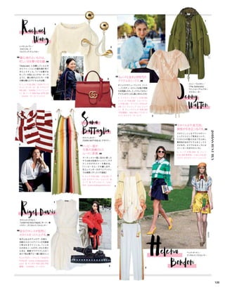 Vogue_Japan_march_2016