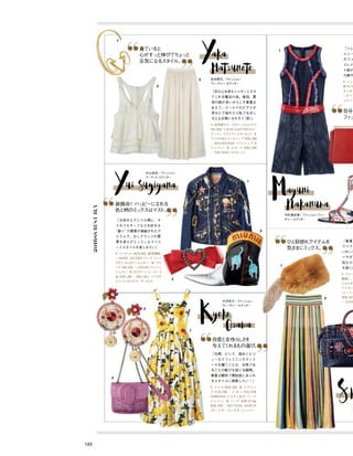 Vogue_Japan_march_2016