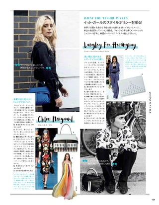 Vogue_Japan_march_2016