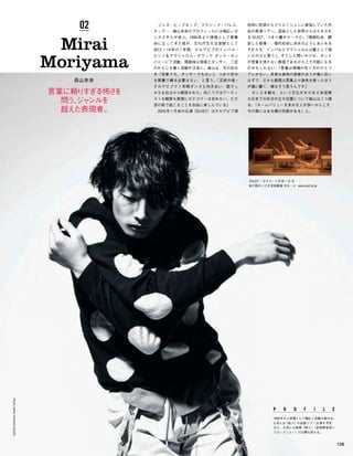 Vogue_Japan_march_2016