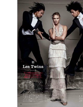 Vogue_Japan_march_2016