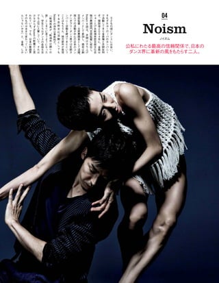 Vogue_Japan_march_2016