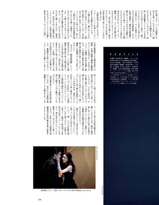 Vogue_Japan_march_2016