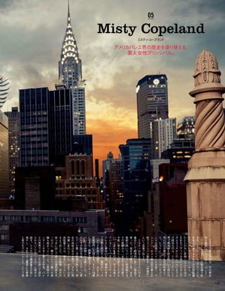 Vogue_Japan_march_2016