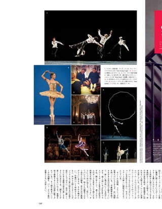 Vogue_Japan_march_2016