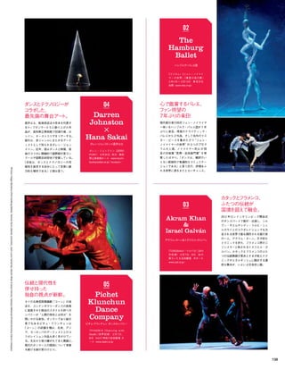 Vogue_Japan_march_2016