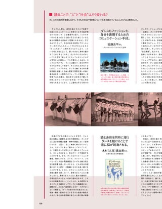 Vogue_Japan_march_2016