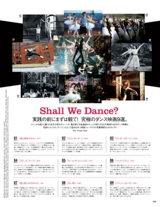 Vogue_Japan_march_2016