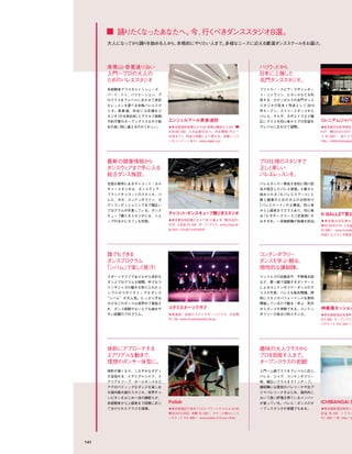 Vogue_Japan_march_2016