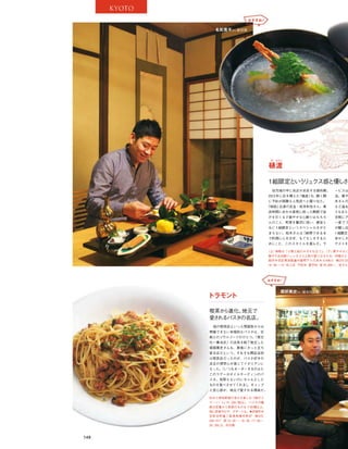 Vogue_Japan_march_2016