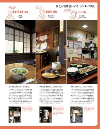 Vogue_Japan_march_2016