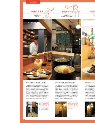 Vogue_Japan_march_2016