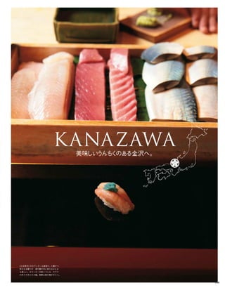 Vogue_Japan_march_2016