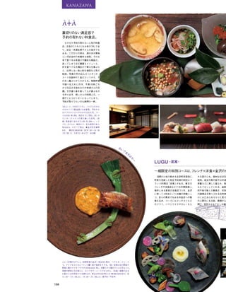 Vogue_Japan_march_2016