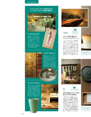 Vogue_Japan_march_2016