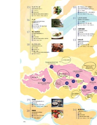 Vogue_Japan_march_2016