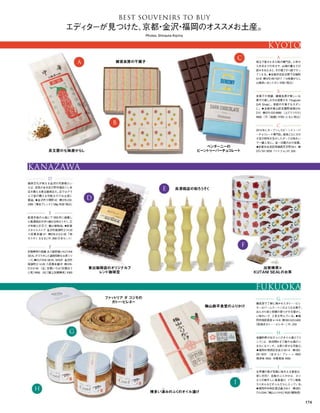 Vogue_Japan_march_2016