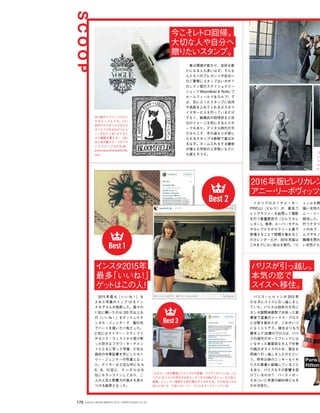 Vogue_Japan_march_2016