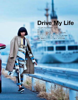 Vogue_Japan_march_2016