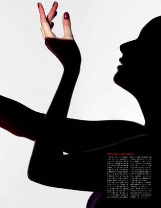 Vogue_Japan_march_2016