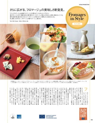 Vogue_Japan_march_2016