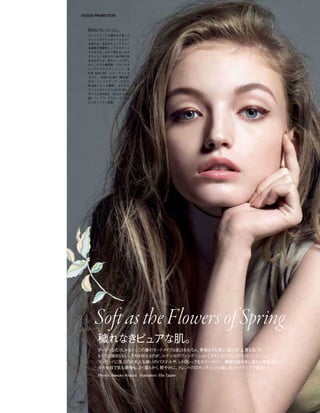 Vogue_Japan_march_2016