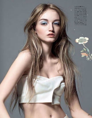 Vogue_Japan_march_2016