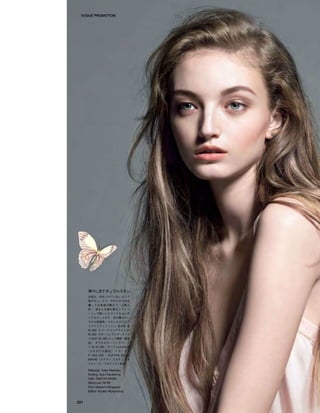 Vogue_Japan_march_2016