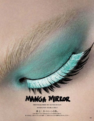 Vogue_Japan_march_2016