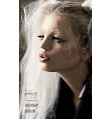 Vogue_Japan_march_2016