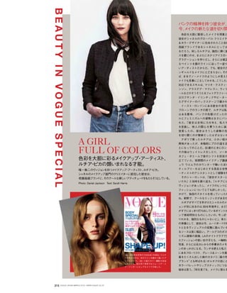 Vogue_Japan_march_2016