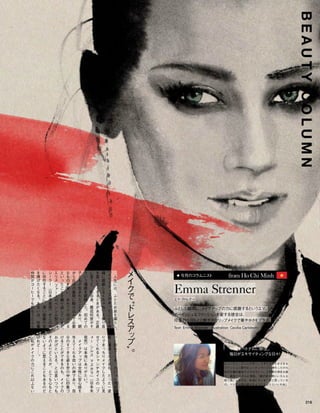 Vogue_Japan_march_2016