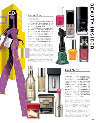 Vogue_Japan_march_2016