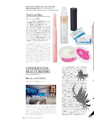 Vogue_Japan_march_2016