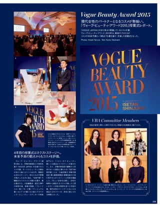 Vogue_Japan_march_2016