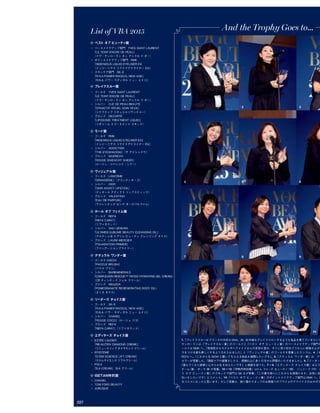 Vogue_Japan_march_2016