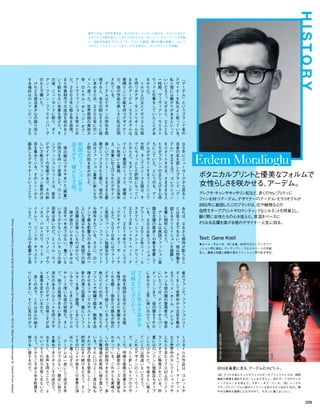 Vogue_Japan_march_2016