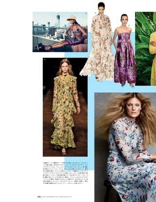 Vogue_Japan_march_2016