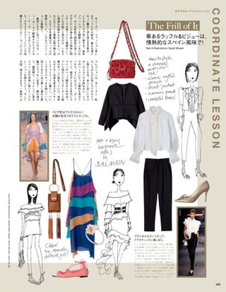 Vogue_Japan_march_2016