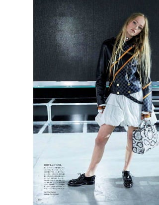 Vogue_Japan_march_2016