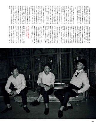 Vogue_Japan_march_2016